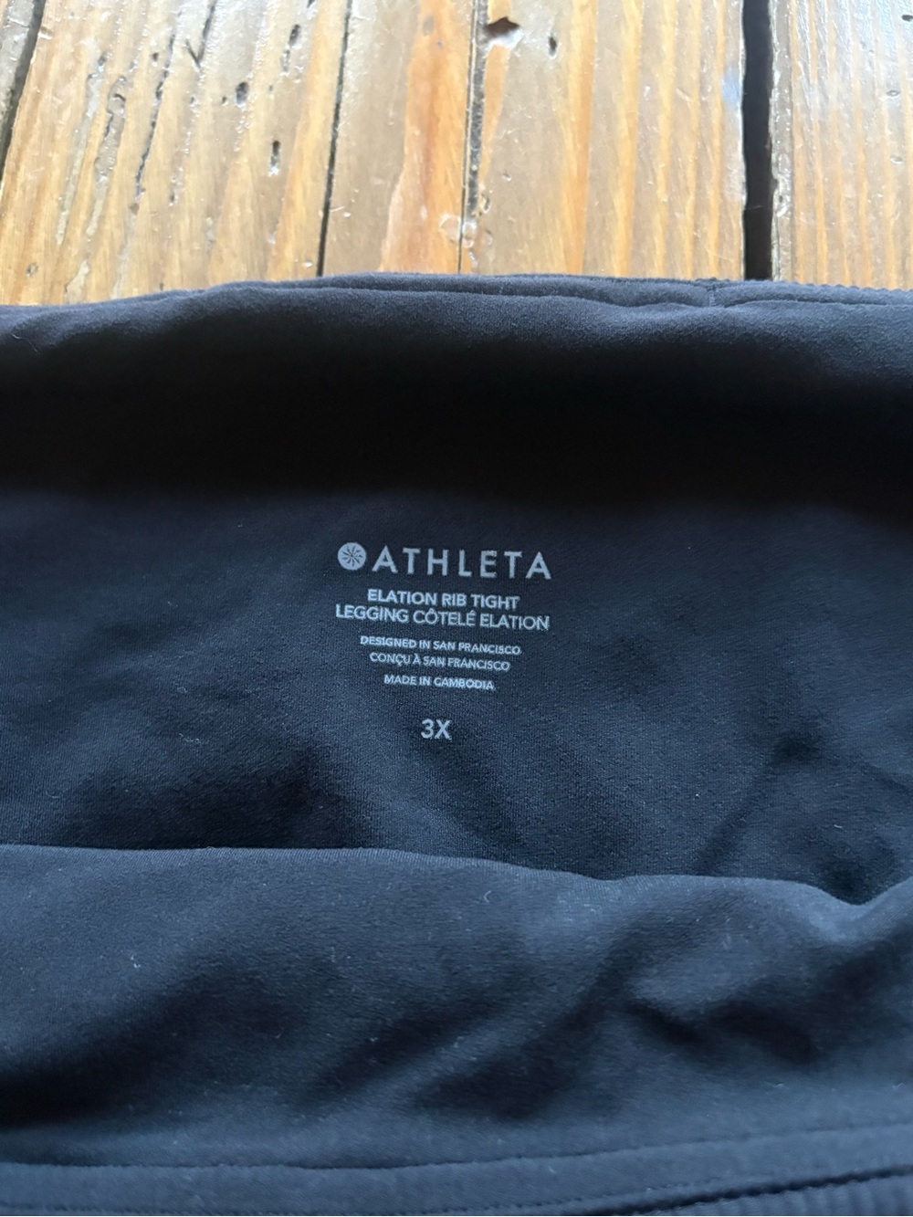 Athleta Elation Ultra High Rise Rib Legging - Picture 3 of 4